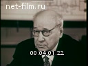 Footage frame