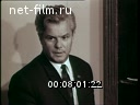 Footage frame