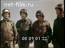 Footage frame