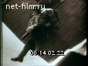 Footage frame