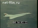 Footage frame