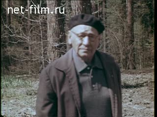 Фильм Взлет. (1969)