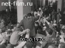 Кадр видео