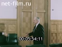 Кадр видео