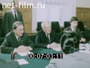 Кадр видео