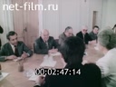 Footage frame
