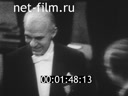 Кадр видео