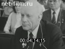 Новости дня / хроника наших дней №28-1982 Награды за мужество. На благо народа. Продовольственная программа-дело всенародное. Кинорепортаж