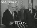 Новости дня / хроника наших дней №28-1982 Награды за мужество. На благо народа. Продовольственная программа-дело всенародное. Кинорепортаж