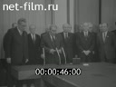 Кадр видео