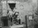 Footage frame