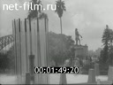 Footage frame