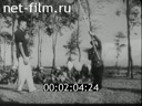 Footage frame