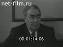 Новости дня / хроника наших дней №2-1981