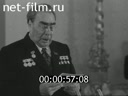 Кадр видео