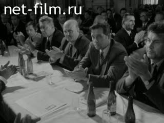 News Foreign newsreels №4492 (1975)