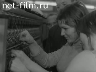 News Foreign newsreels №4404 (1975)