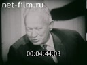 Кадр видео