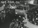 Кадр видео