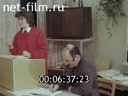 Кадр видео