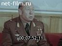 Кадр видео