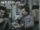 Кадр видео