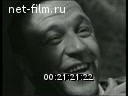 Footage frame