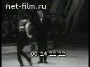Footage frame