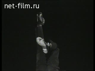 Фильм Леонид Енгибаров, знакомьтесь. (1966)