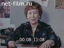 Кадр видео