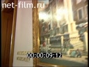 Footage frame