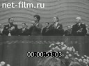 Кадр видео