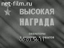 Кадр видео