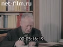 Кадр видео