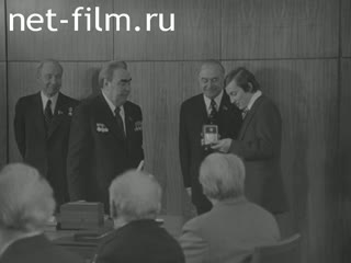 Newsreel Daily News / A Chronicle of the day №1-1979 (1979)