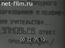 Кадр видео