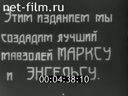 Кадр видео