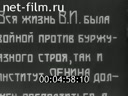 Кадр видео