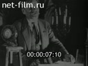 Кадр видео
