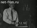 Кадр видео