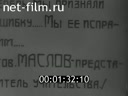 Кадр видео