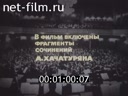 Кадр видео