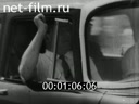 Footage frame