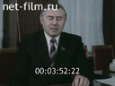 Кадр видео