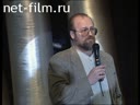 МКФ молодого кино «Кинофорум» 1997