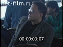 МКФ молодого кино «Кинофорум» 1997