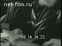 Кадр видео