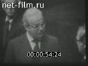 Новости дня / хроника наших дней №28-1984 С официальным визитом. К 40-летию Великой победы. Спортсмены в рабочих спецовках. Письмо из 9 века