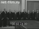 Footage frame