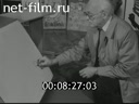 Новости дня / хроника наших дней №40-1984 Визит делегации ЙАР. Энергия Экибастуза. Сохранить для будущих поколений. Плакат в борьбе за мир